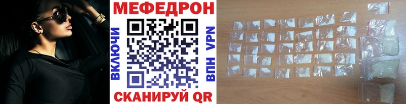 Купить наркотик Стрежевой КОКАИН  Канабис  А ПВП  ГАШ  Меф мяу мяу 