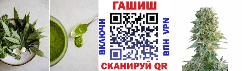 Cannafood марихуана где можно купить Стрежевой