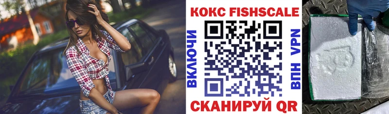 мега ссылка  Стрежевой  Кокаин Эквадор 