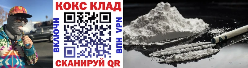 Cocaine 97% Стрежевой