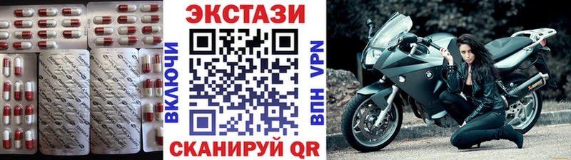 где купить наркоту  Стрежевой  kraken маркетплейс  Экстази таблы 