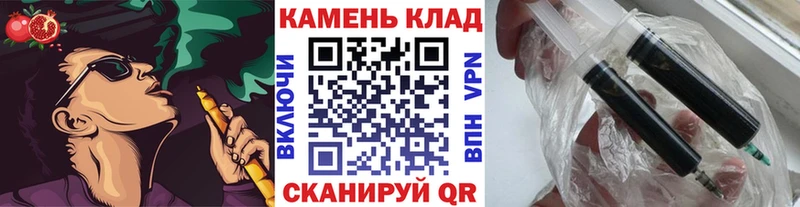 ГАШИШ гашик  продажа наркотиков  Стрежевой 
