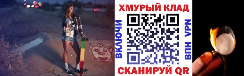 ГЕРОИН герыч  Стрежевой 