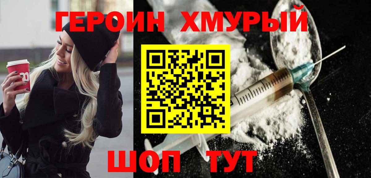 ГАШИШ  Стрежевой  Мефедрон кристаллы  Вход с VPN  Канабис 