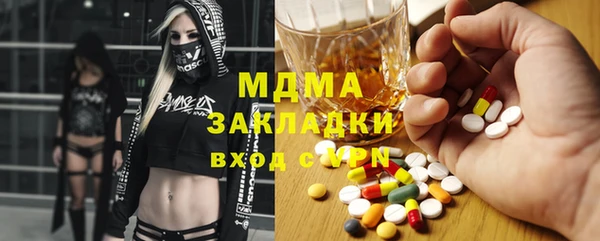 скорость Абаза