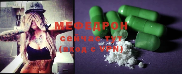 MESCALINE Абинск