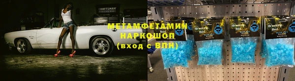 прущие крисы Абдулино