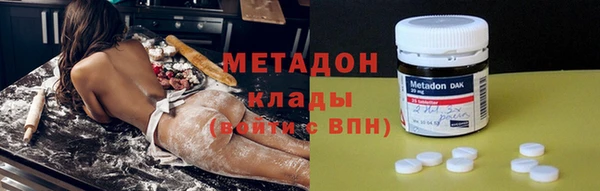 MESCALINE Абинск