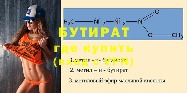 прущие крисы Абдулино