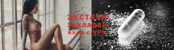 альфа пвп VHQ Нефтекумск