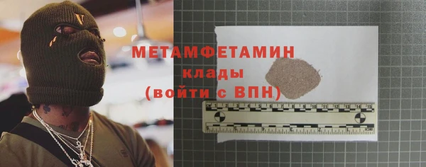 прущие крисы Абдулино