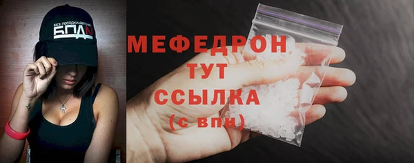 MESCALINE Абинск
