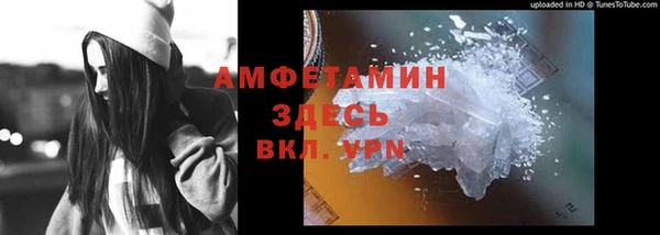 MESCALINE Абинск