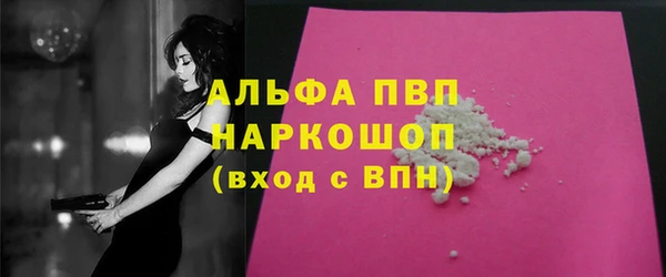 скорость Абаза