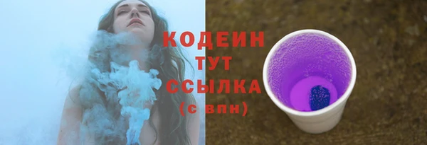 прущие крисы Абдулино