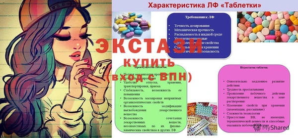 скорость Абаза