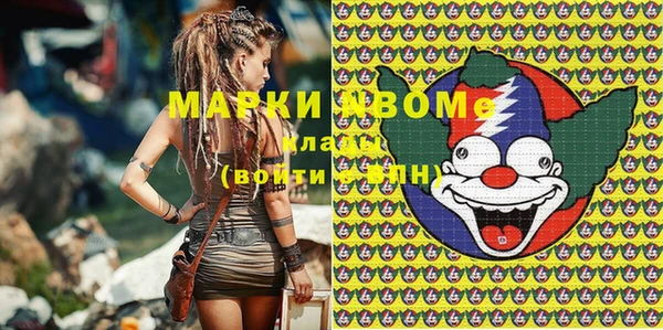 MESCALINE Абинск