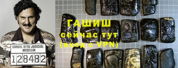 MESCALINE Абинск