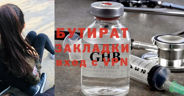прущие крисы Абдулино