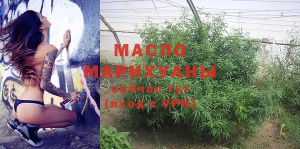 MESCALINE Абинск