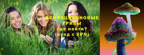 меф Кущёвская