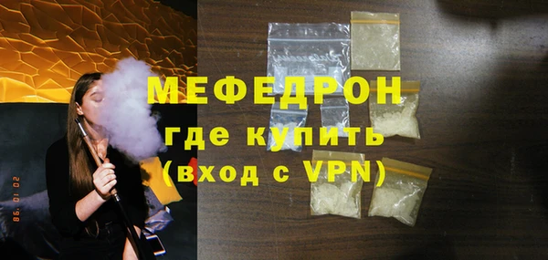 прущие крисы Абдулино