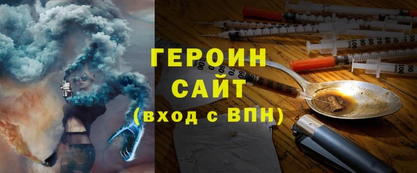 MESCALINE Абинск