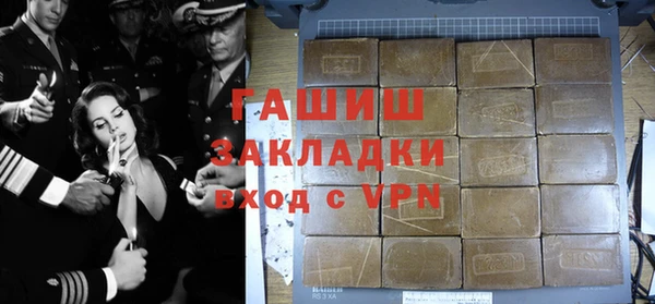 MESCALINE Абинск