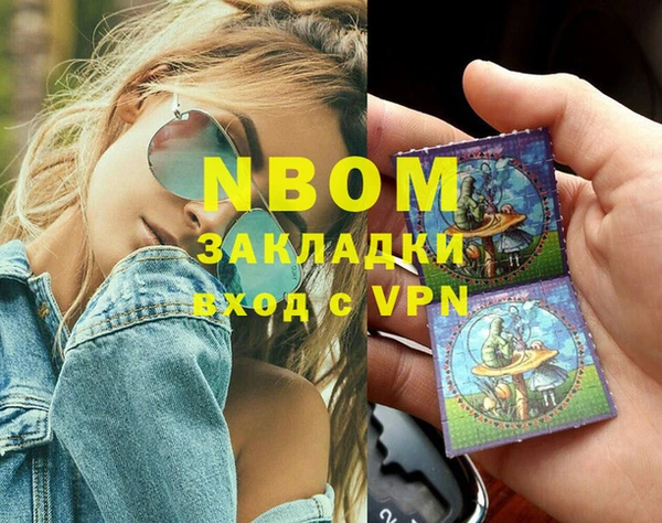 MESCALINE Абинск