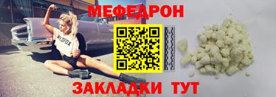 молекула духа Ликино-Дулёво