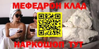 трава Ливны