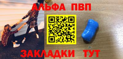 молекула духа Ликино-Дулёво
