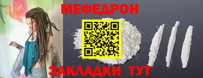 молекула духа Ликино-Дулёво