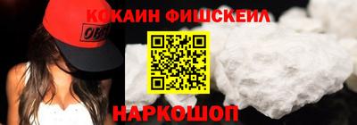 кокс Лесосибирск
