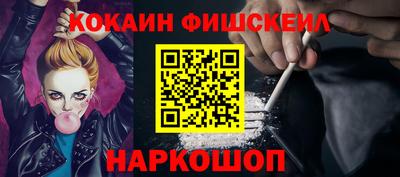 кокс Лесосибирск