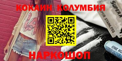 молекула духа Ликино-Дулёво