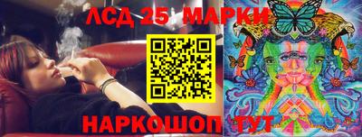 трава Ливны