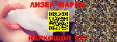 трава Ливны
