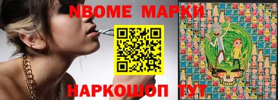 трава Ливны