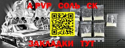 трава Ливны