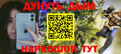 трава Ливны