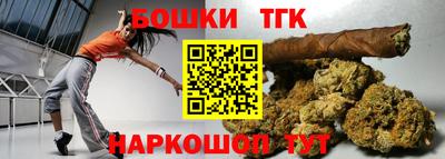 молекула духа Ликино-Дулёво