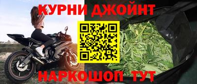 трава Ливны