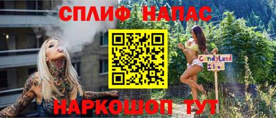 кокс Лесосибирск