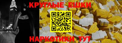 трава Ливны