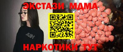 молекула духа Ликино-Дулёво