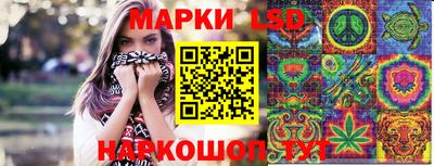трава Ливны