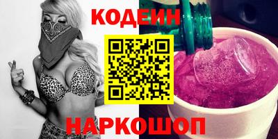кокс Лесосибирск