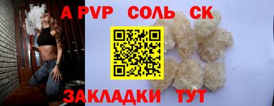 молекула духа Ликино-Дулёво