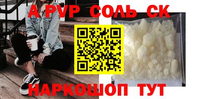 молекула духа Ликино-Дулёво